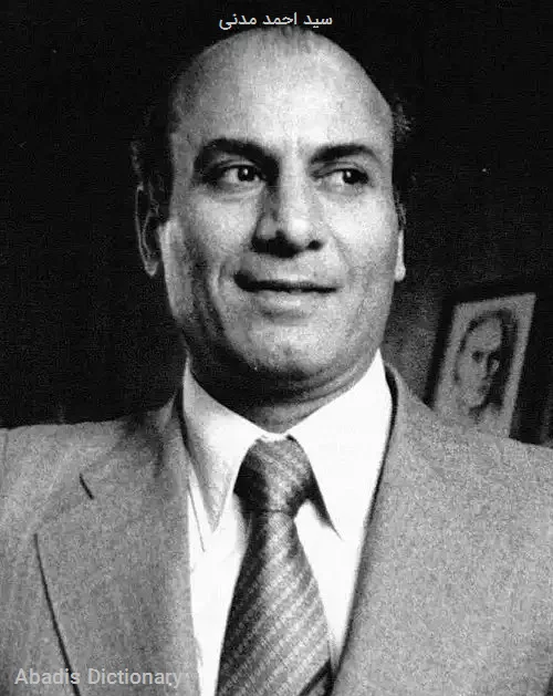 سید احمد مدنی